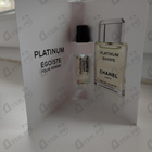 Духи Egoiste Platinum от Chanel