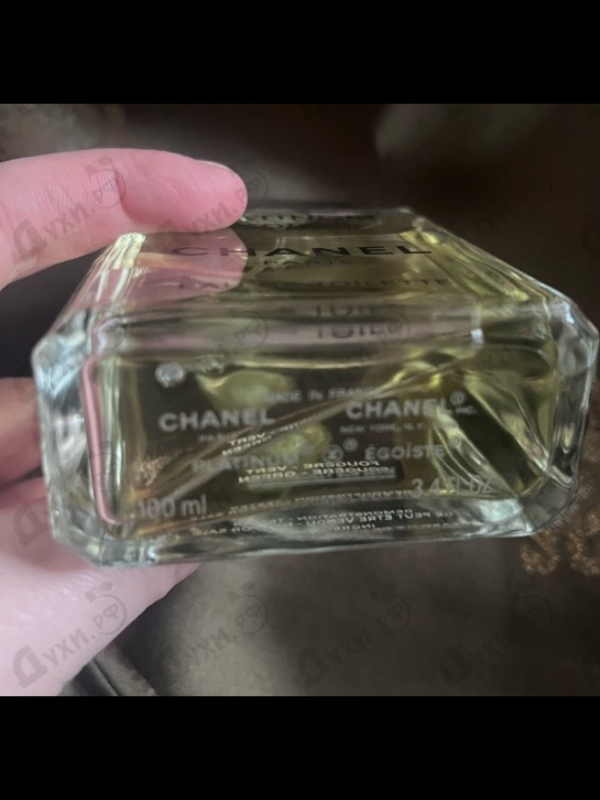 Купить Egoiste Platinum от Chanel