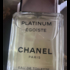 Купить Chanel Egoiste Platinum