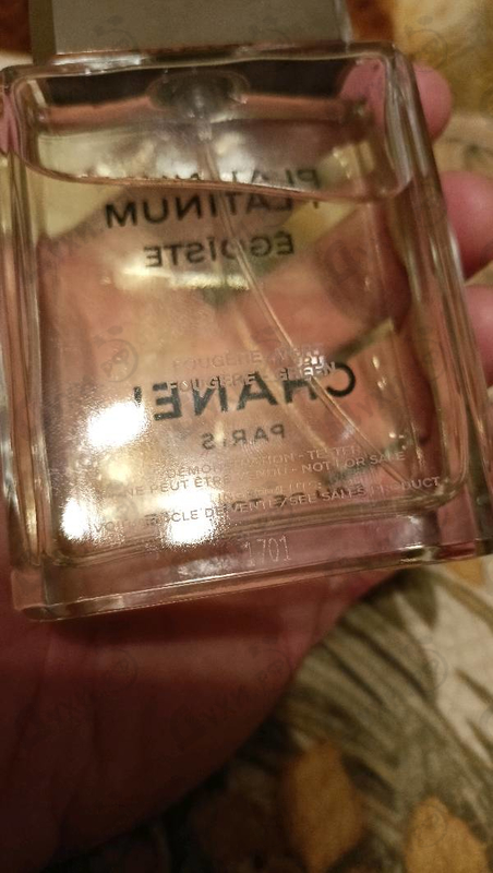 Парфюмерия Egoiste Platinum от Chanel