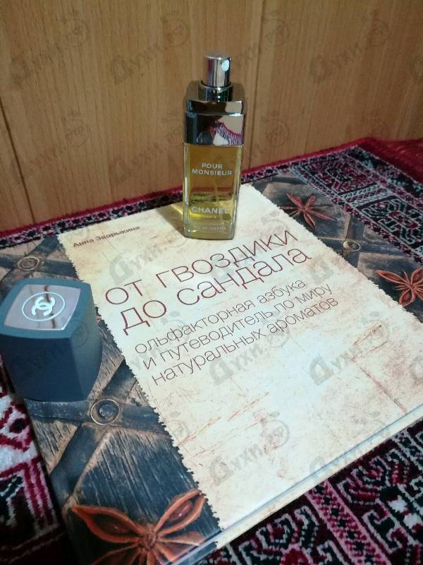 Духи Pour Monsieur от Chanel
