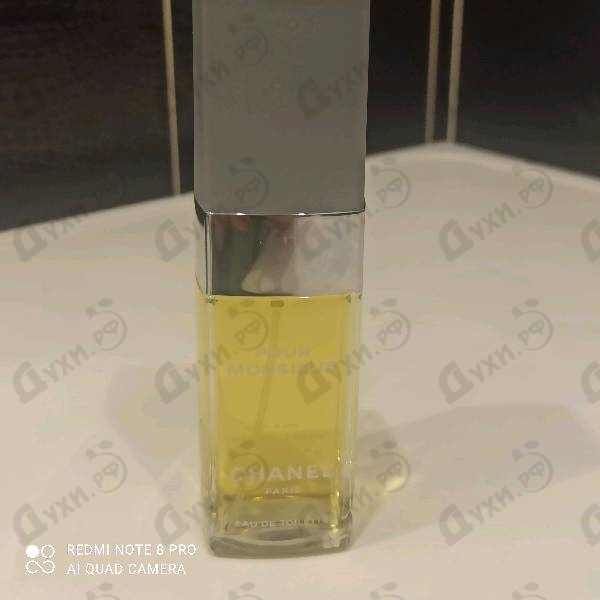 Духи Pour Monsieur от Chanel