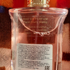 Парфюм Marina De Bourbon Symbol For A Lady Princesse