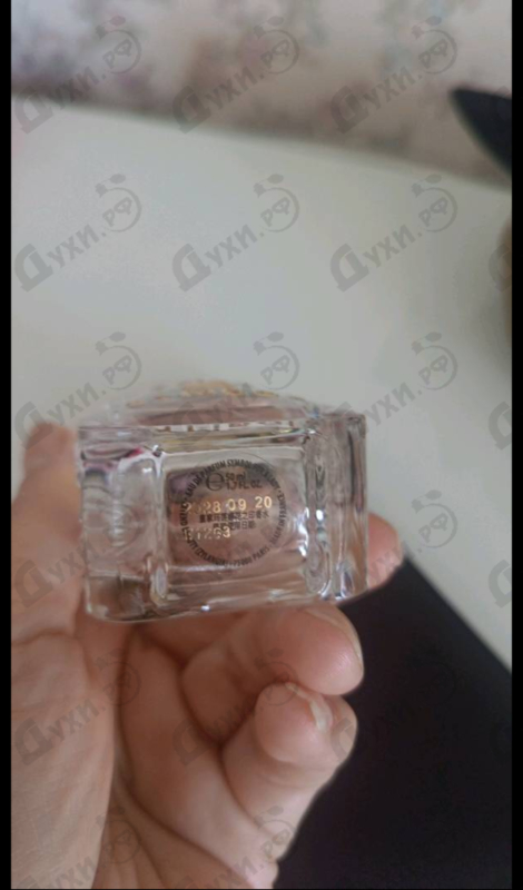 Купить Symbol For A Lady Princesse от Marina De Bourbon