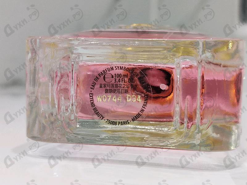 Парфюмерия Symbol For A Lady Princesse от Marina De Bourbon