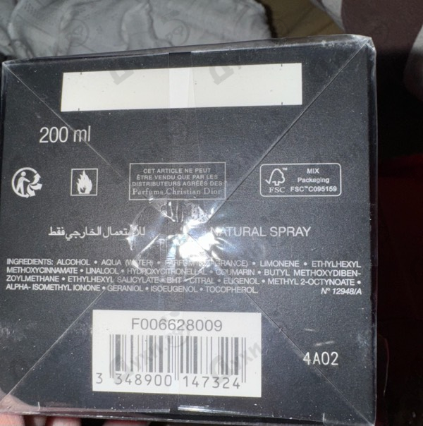 Купить Fahrenheit от Christian Dior