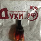 Отзыв Christian Dior Fahrenheit
