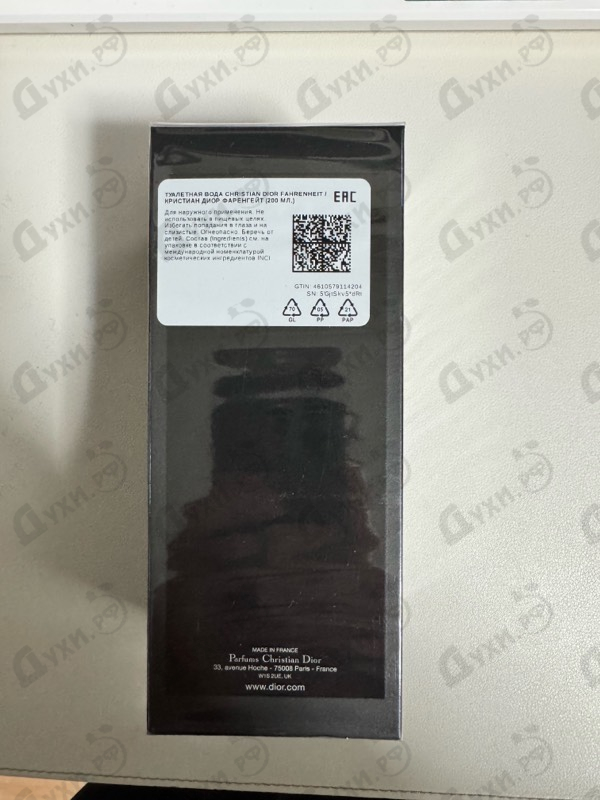 Парфюмерия Fahrenheit от Christian Dior