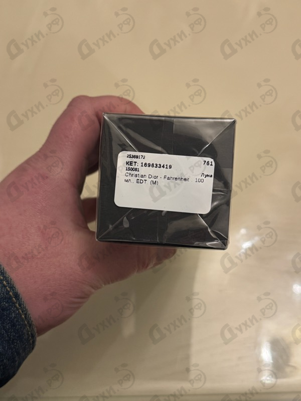 Парфюмерия Christian Dior Fahrenheit