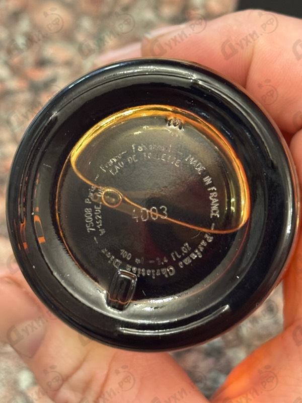 Парфюмерия Christian Dior Fahrenheit