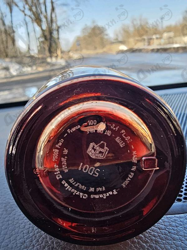 Купить Christian Dior Fahrenheit