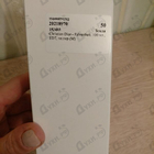 Парфюм Christian Dior Fahrenheit