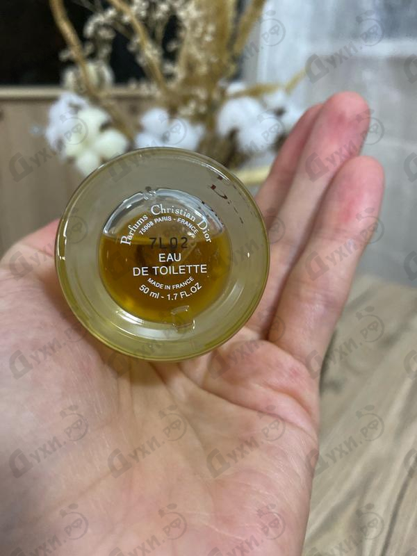 Купить Fahrenheit 32 от Christian Dior Купить Christian Dior Fahrenheit 32