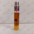 Духи Bodacious от Boadicea the Victorious