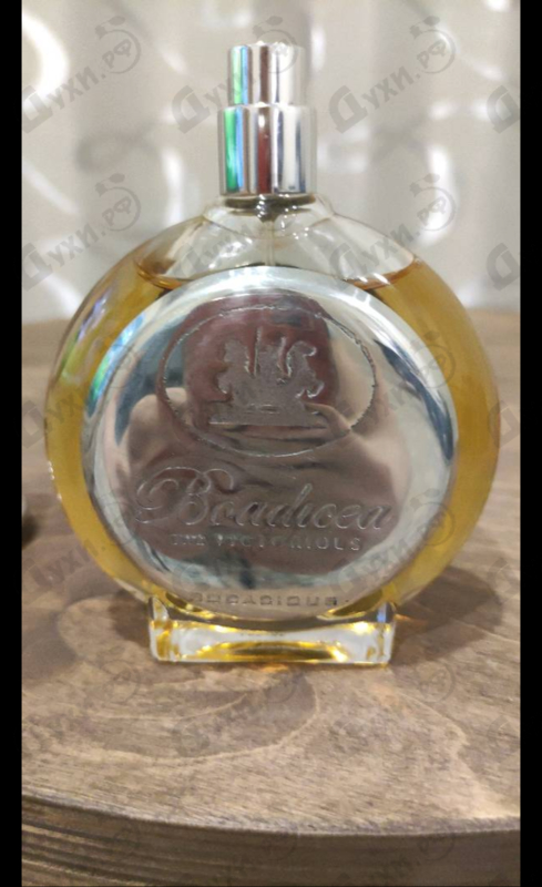 Духи Bodacious от Boadicea the Victorious