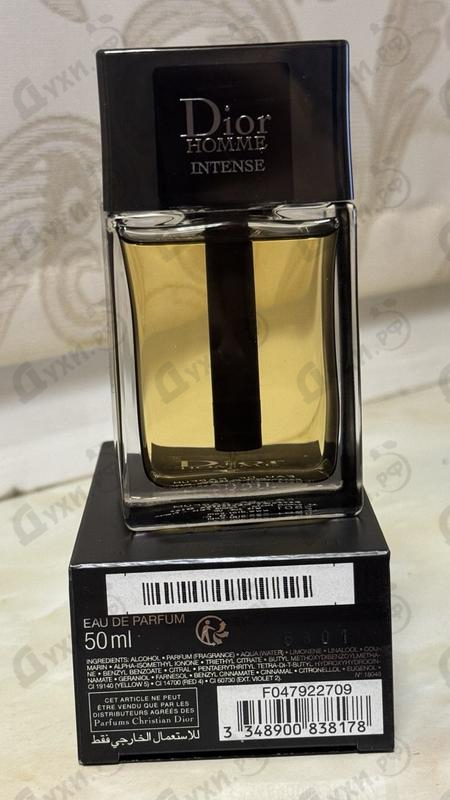 Купить Homme Intense от Christian Dior