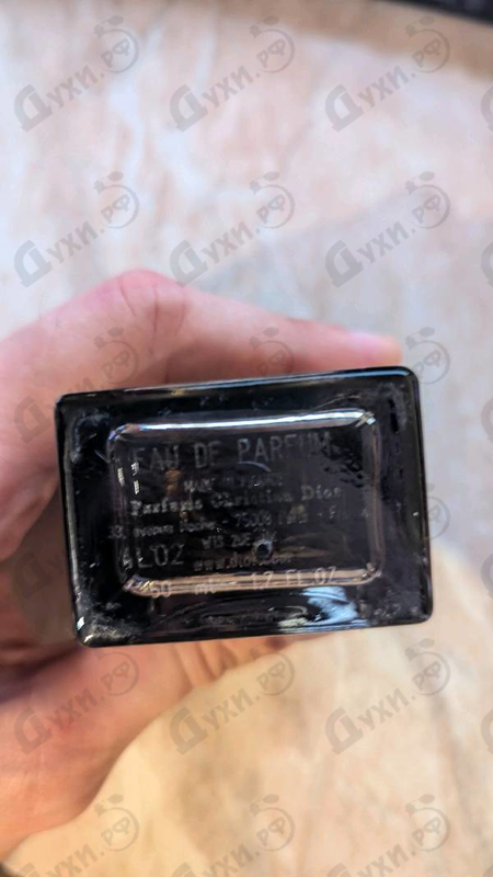 Духи Homme Intense от Christian Dior