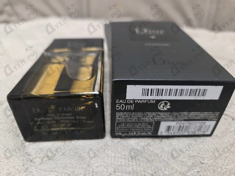 Купить Christian Dior Homme Intense