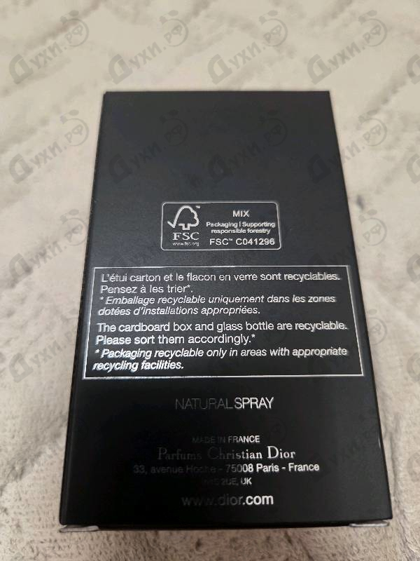 Отзывы Christian Dior Homme Intense