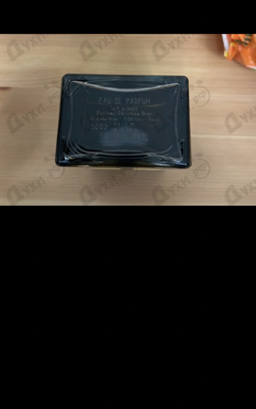 Купить Christian Dior Homme Intense