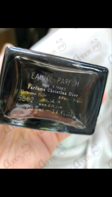 Духи Homme Intense от Christian Dior