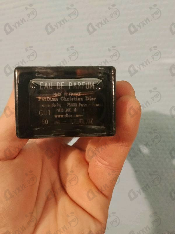 Духи Homme Intense от Christian Dior