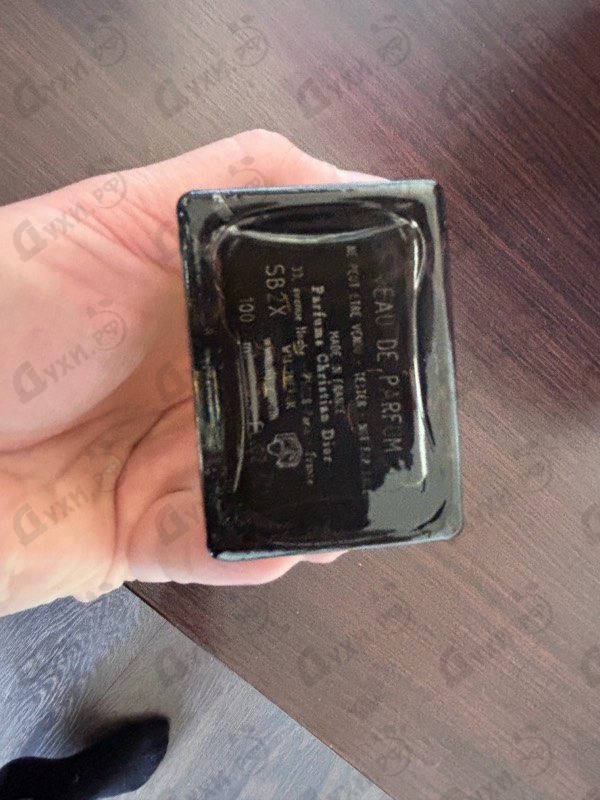 Купить Homme Intense от Christian Dior