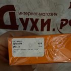 Отзыв Clinique Happy