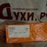 Парфюмерия Happy от Clinique Купить Clinique Happy