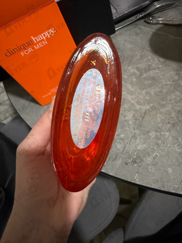 Купить Happy от Clinique
