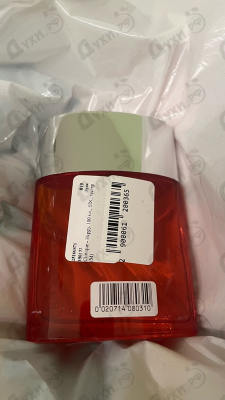 Отзыв Clinique Happy