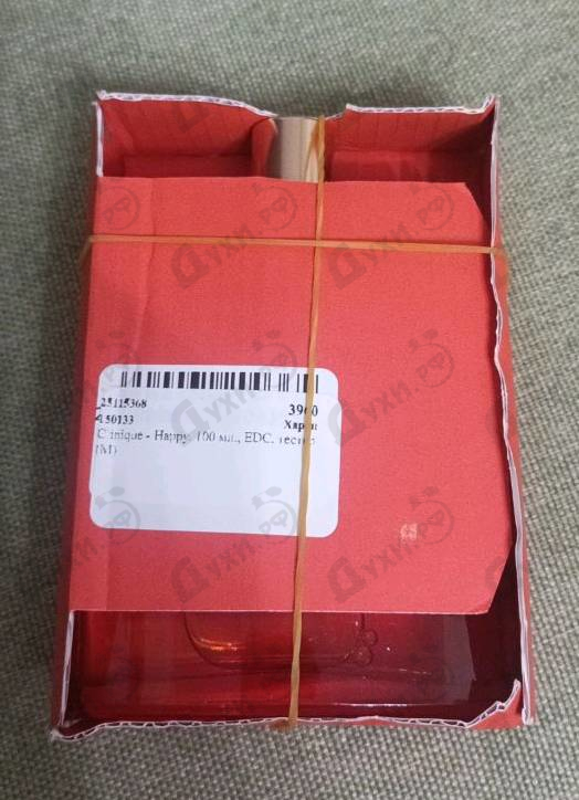 Парфюмерия Happy от Clinique