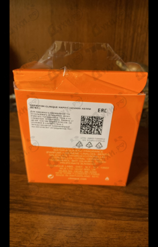 Духи Happy от Clinique