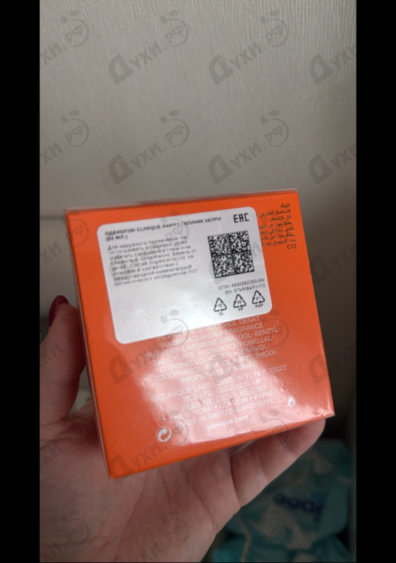 Духи Happy от Clinique