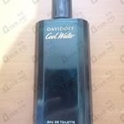 Отзыв Davidoff Cool Water