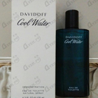 Духи Cool Water от Davidoff