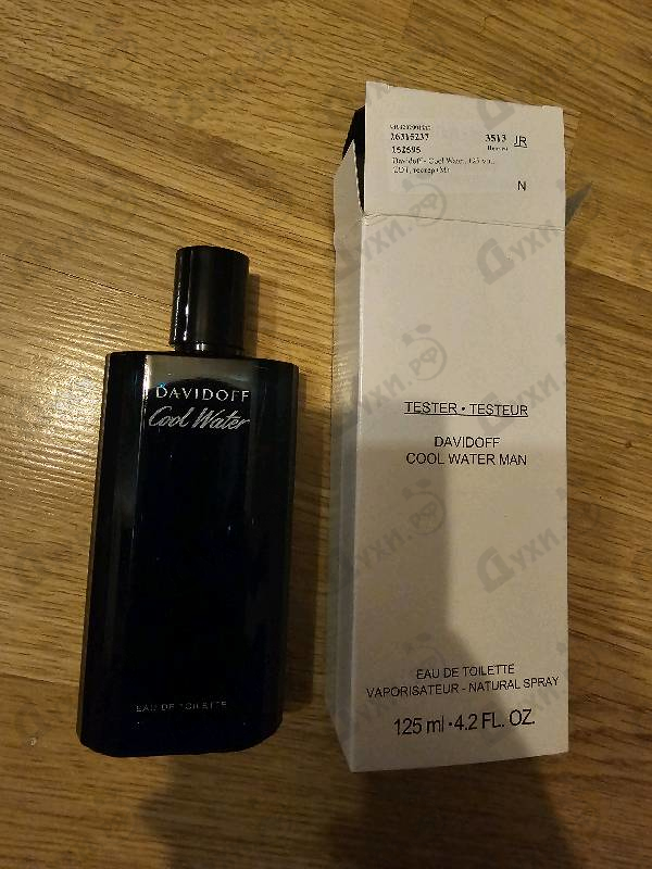 Отзыв Davidoff Cool Water