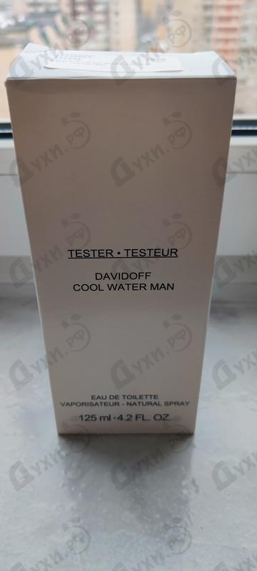 Купить Cool Water от Davidoff