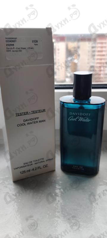 Купить Cool Water от Davidoff