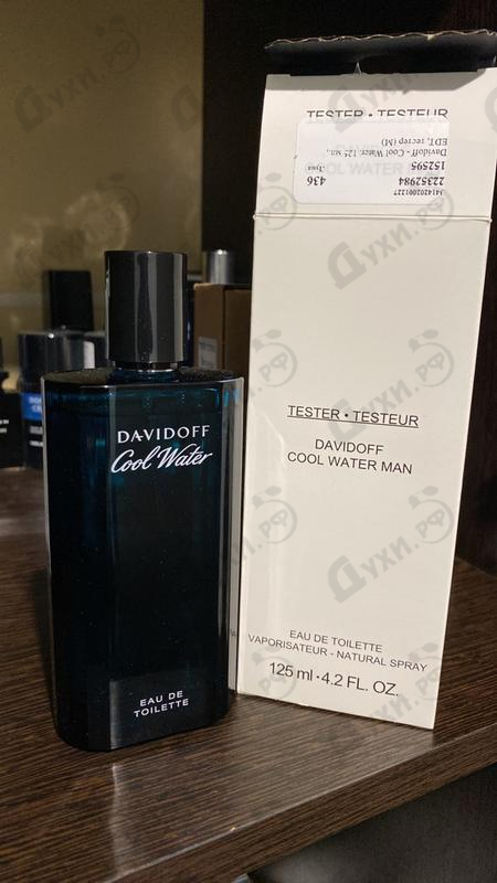 Отзывы Davidoff Cool Water