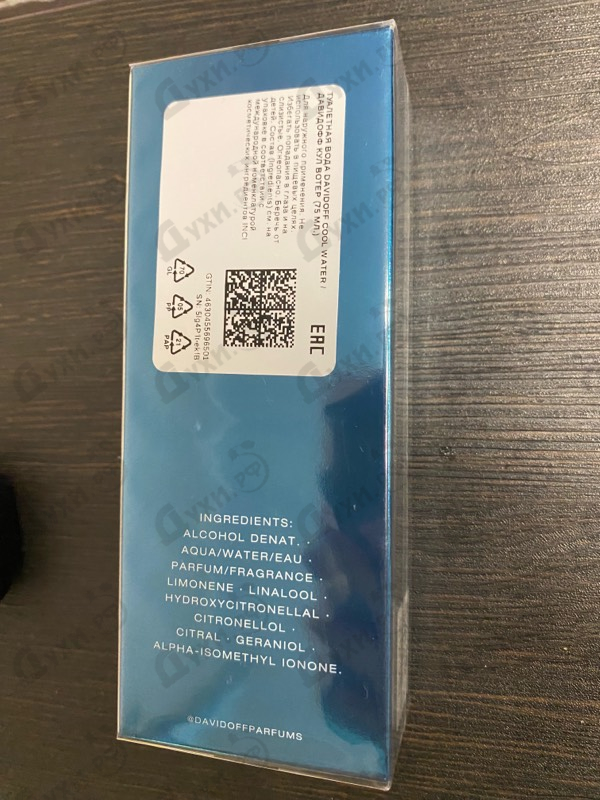 Парфюмерия Davidoff Cool Water