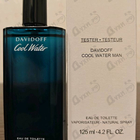 Отзывы Davidoff Cool Water
