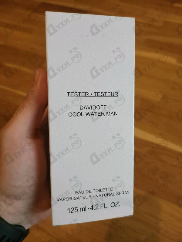 Купить Cool Water от Davidoff