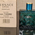 Парфюмерия Eros Parfum от Versace