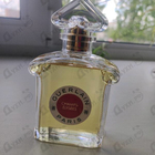 Парфюм Guerlain Champs-Elysees Eau De Parfum 2021