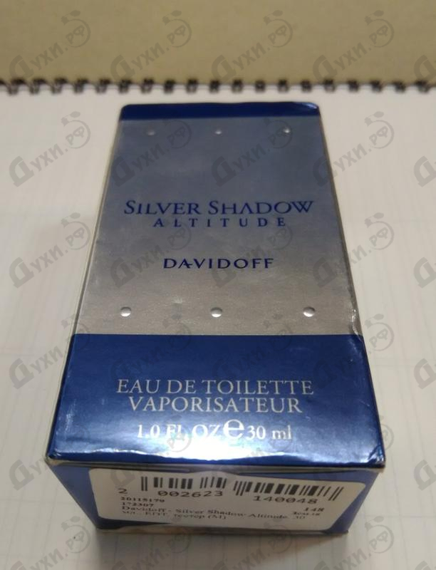 Парфюмерия Davidoff Silver Shadow Altitude