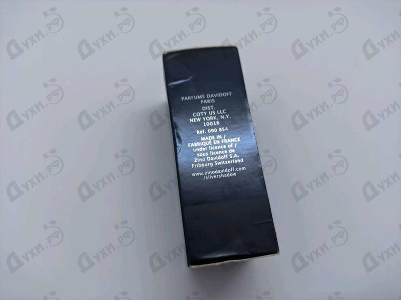 Отзывы Davidoff Silver Shadow Private