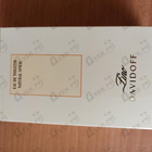 Духи Zino от Davidoff