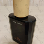 Духи Zino от Davidoff