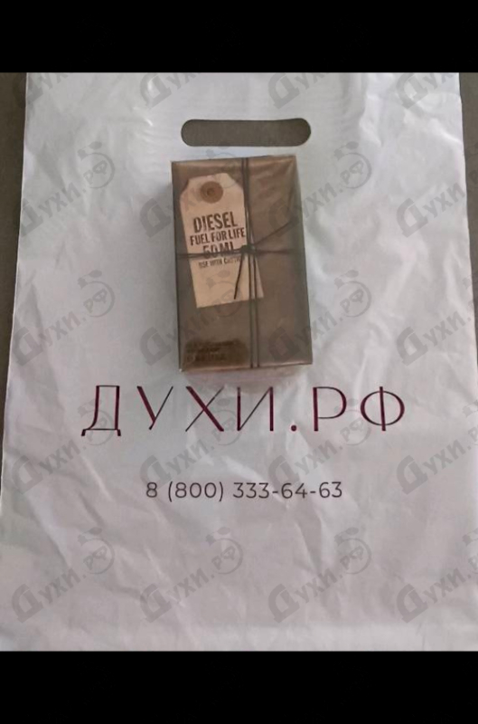Купить Fuel For Life от Diesel